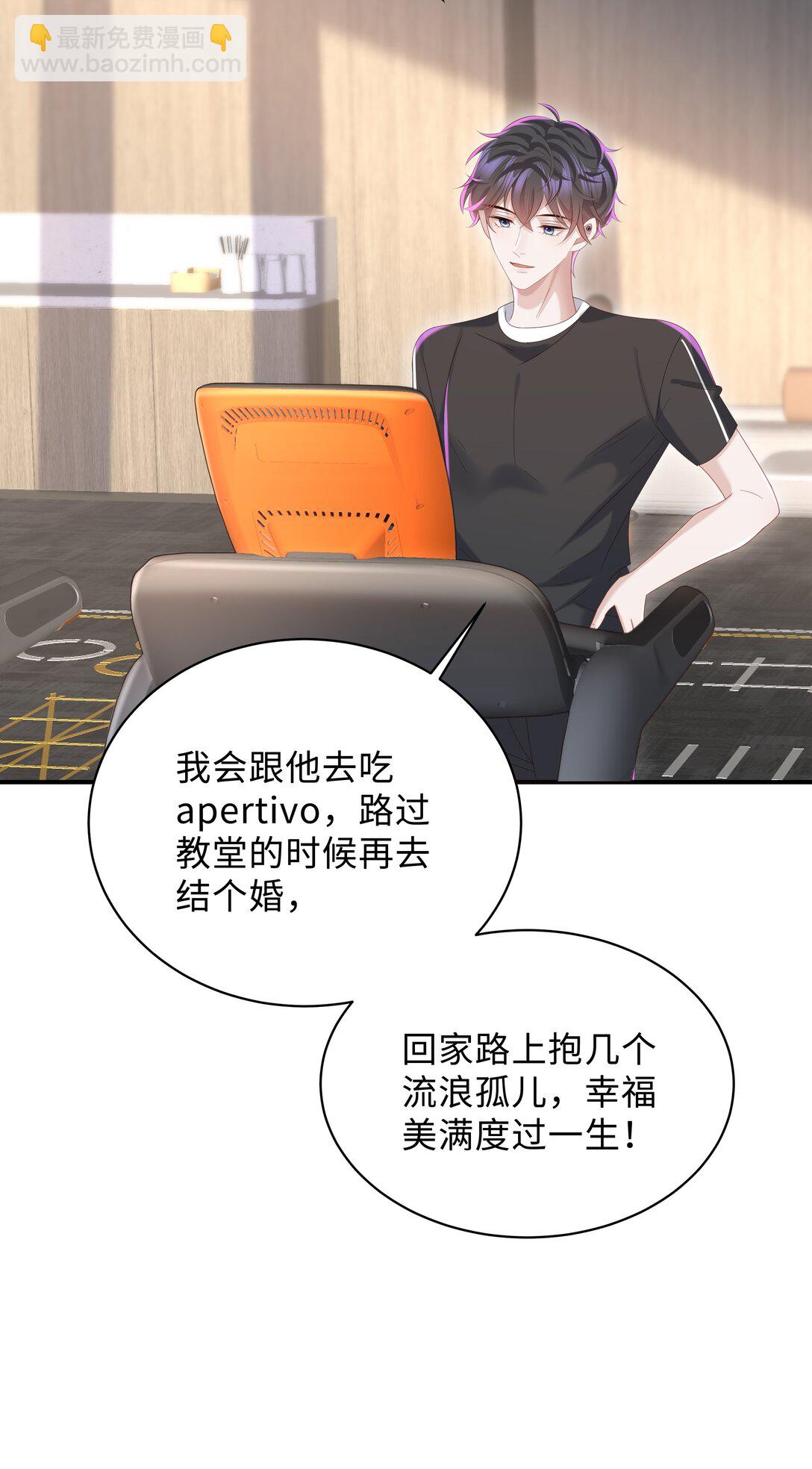 055 此生同乐-第58话