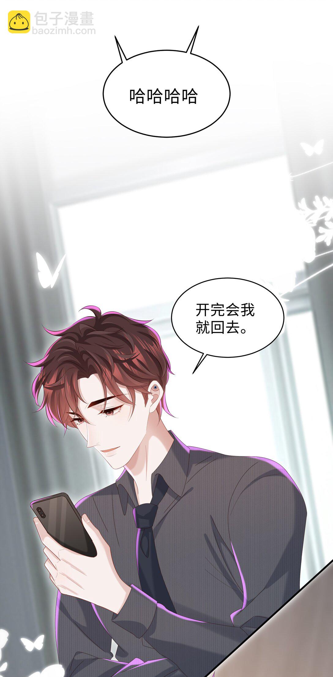 055 此生同乐-第58话