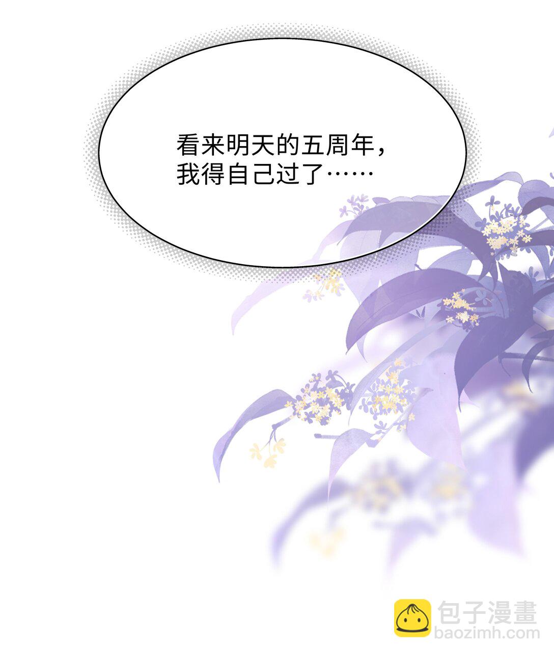 055 此生同乐-第58话