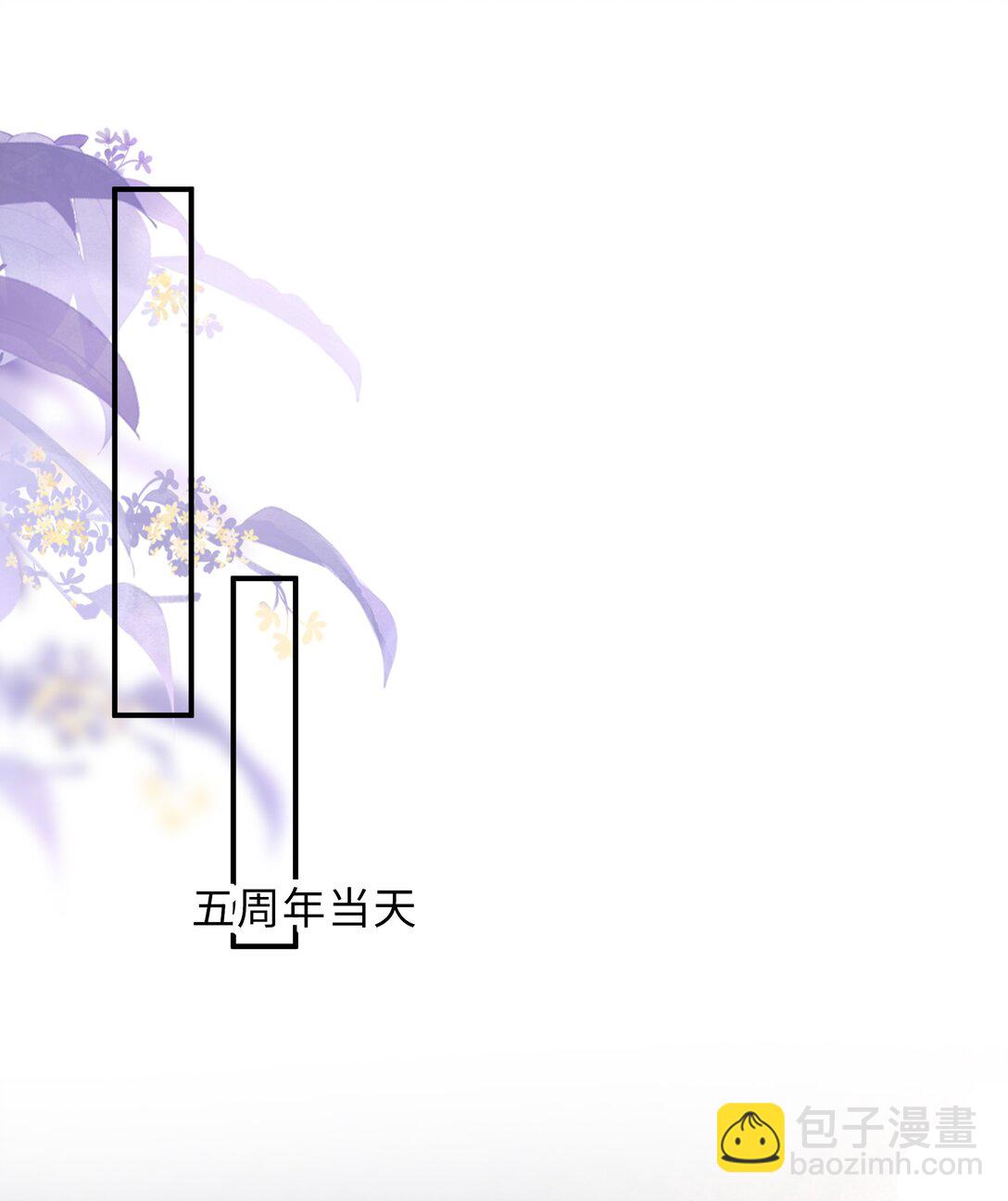 055 此生同乐-第58话