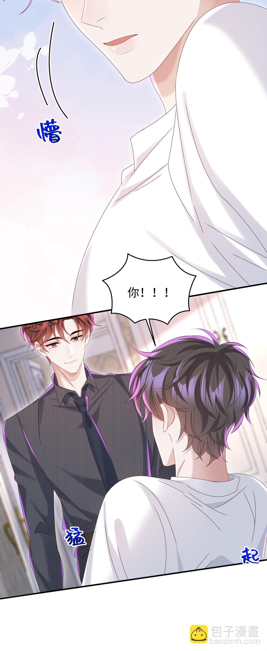 055 此生同乐-第58话