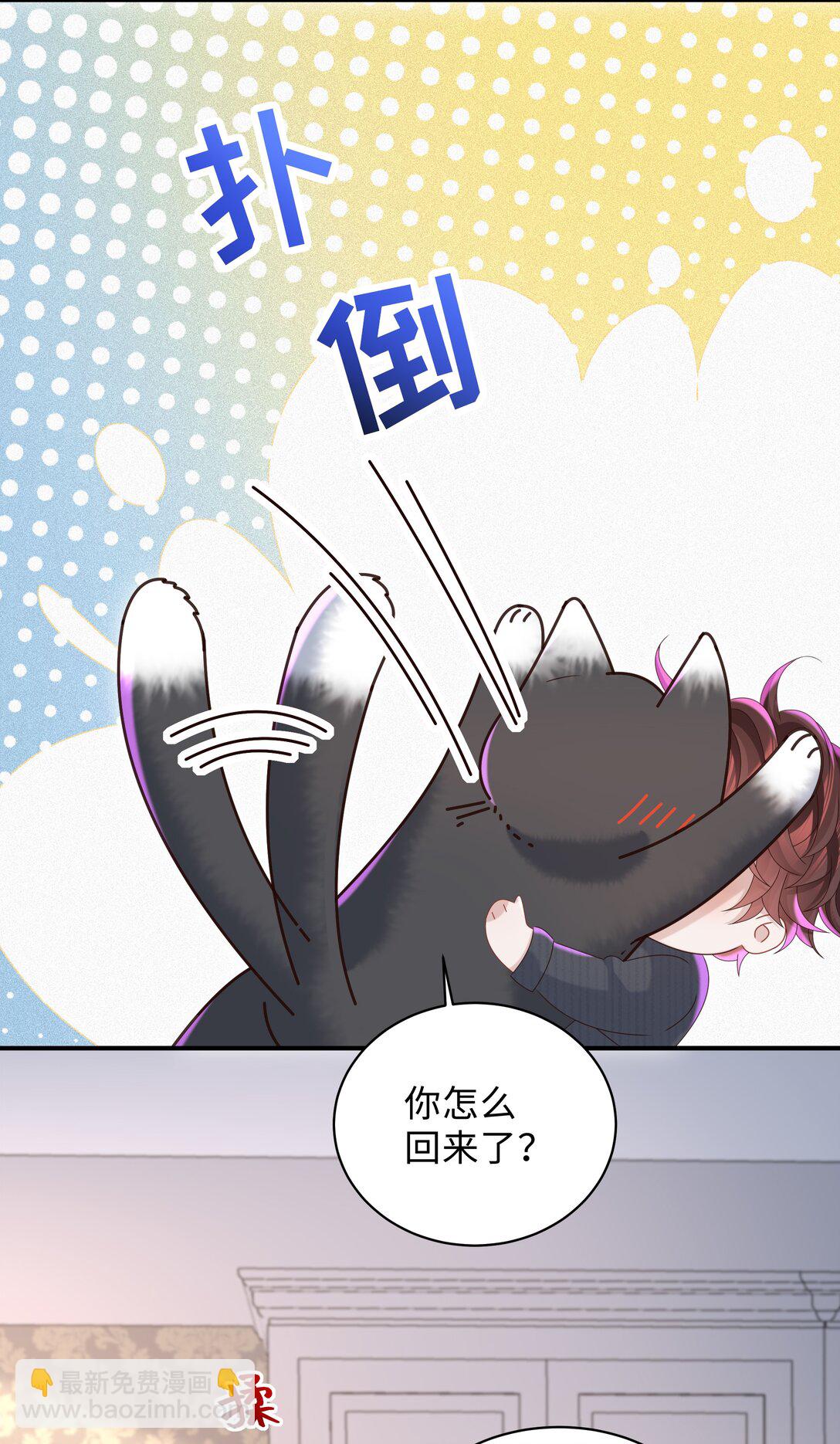 055 此生同乐-第58话