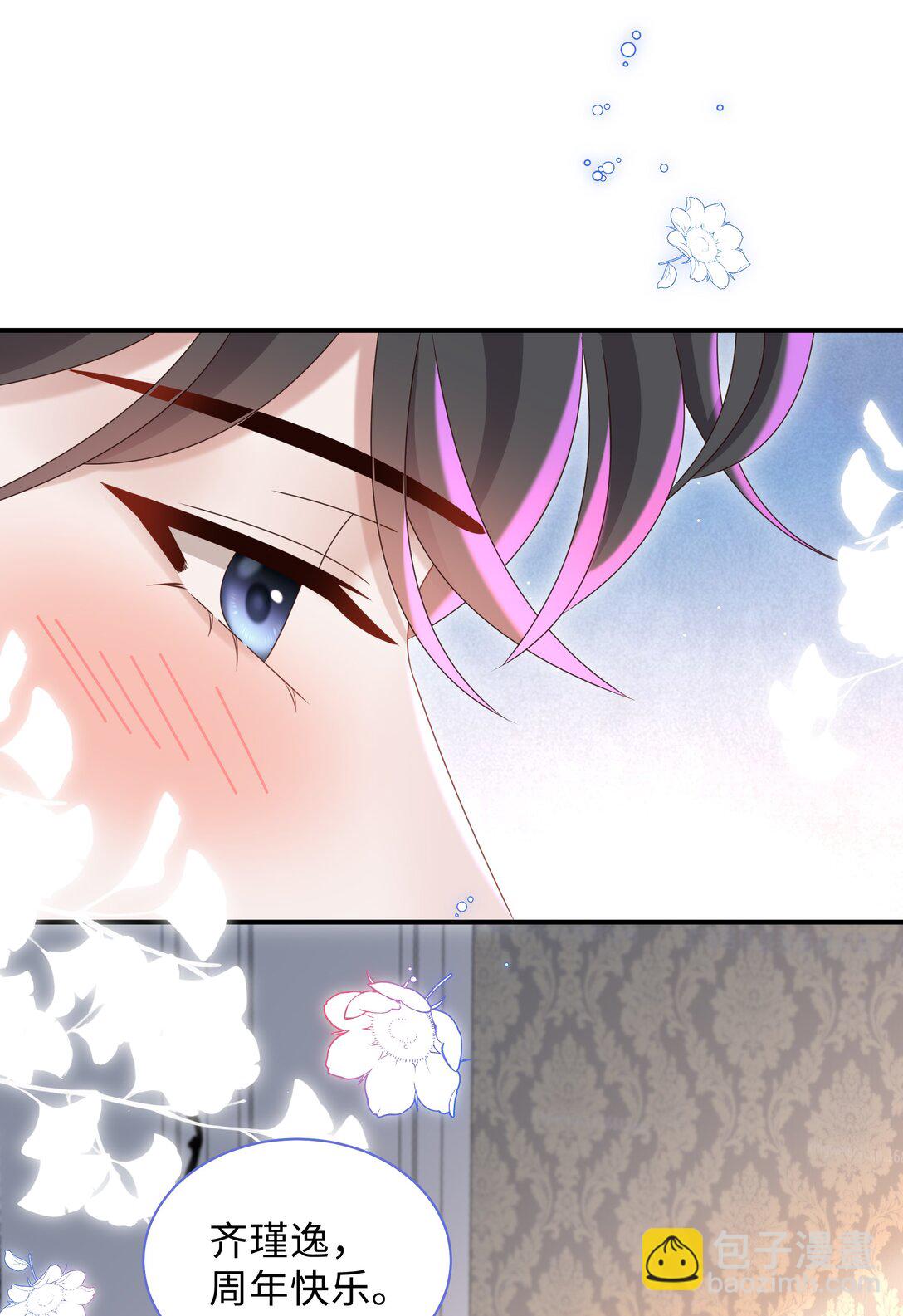 055 此生同乐-第58话