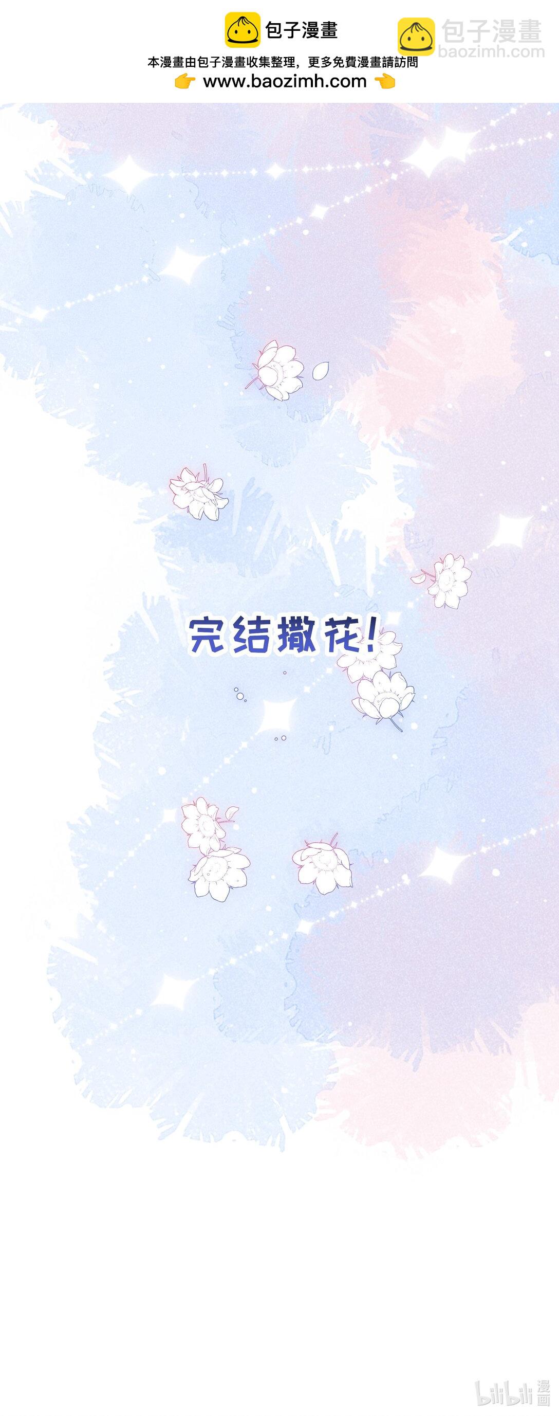 055 此生同乐-第58话