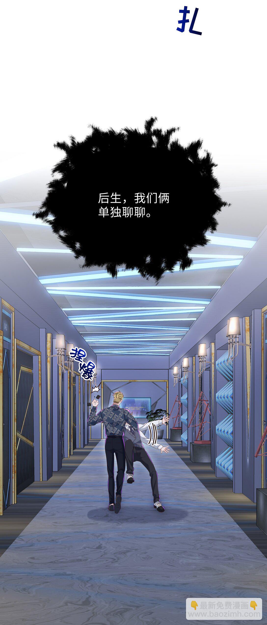 055 此生同乐-第58话