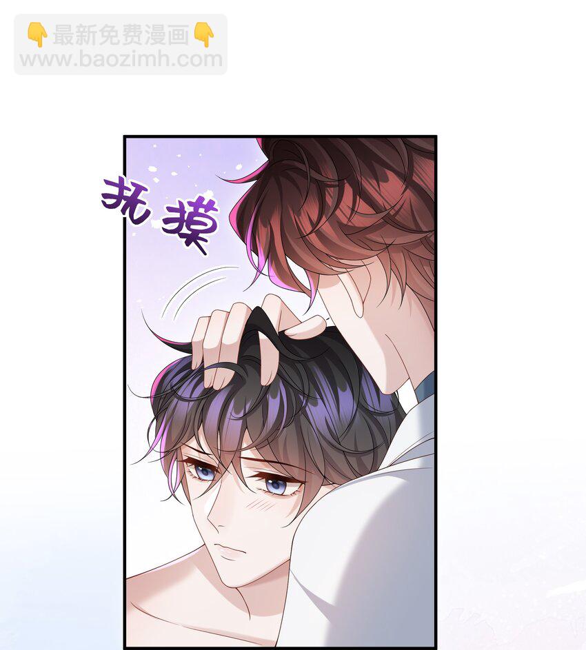 008 我看你装！-第8话