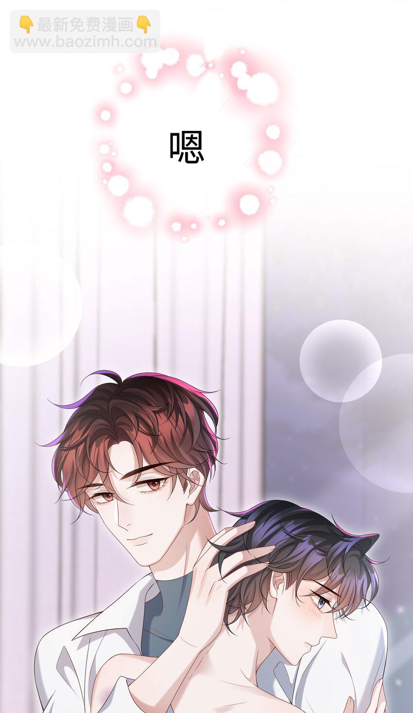 008 我看你装！-第8话