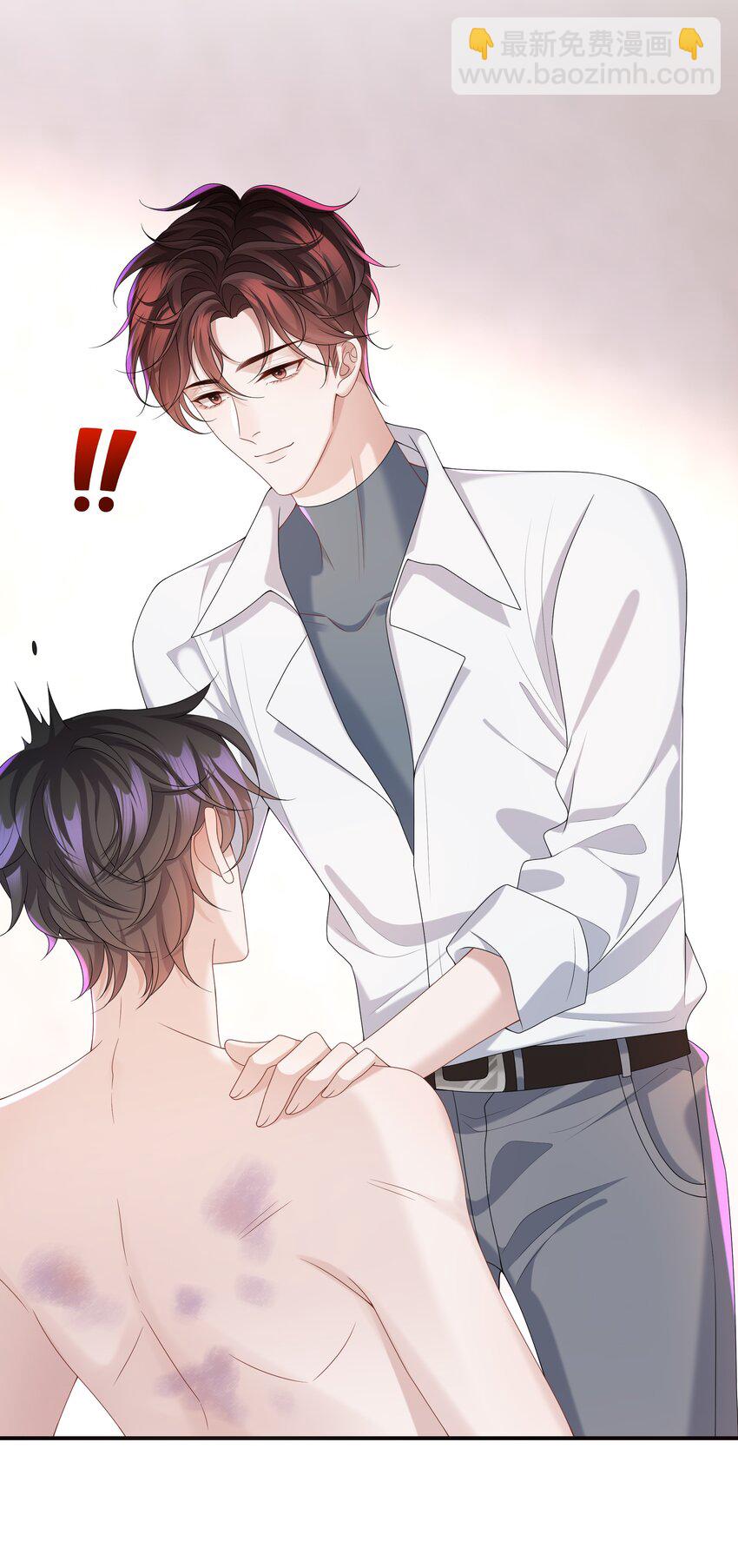 008 我看你装！-第8话