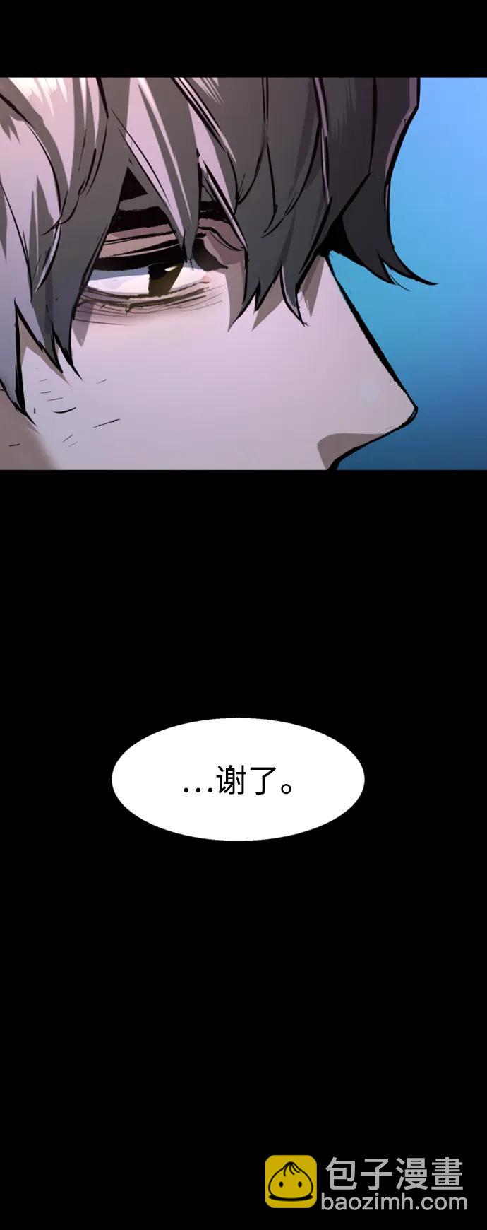 少年傭兵 - 第161話(2/2) - 5