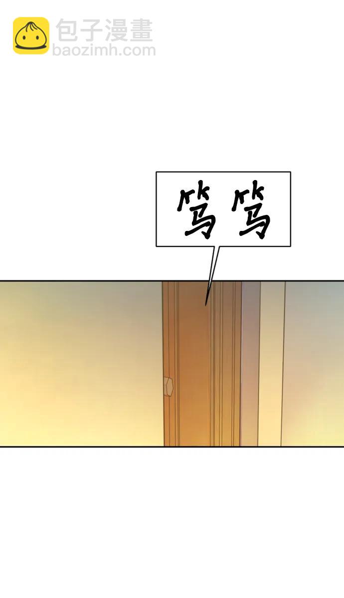 少年傭兵 - 第163話(1/2) - 2