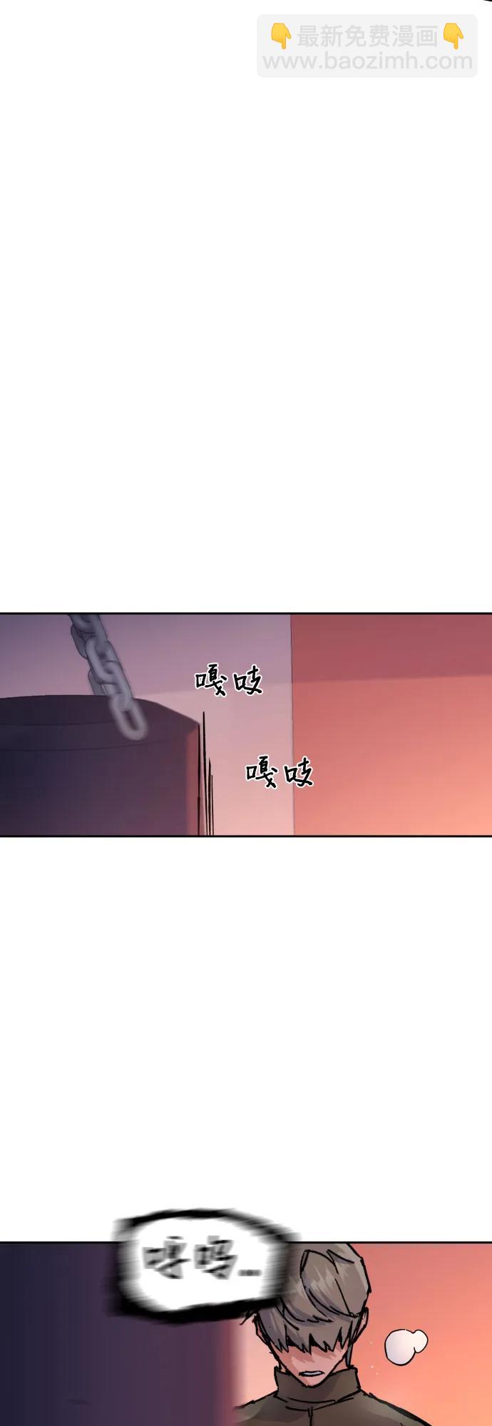 少年傭兵 - 第169話(1/2) - 2