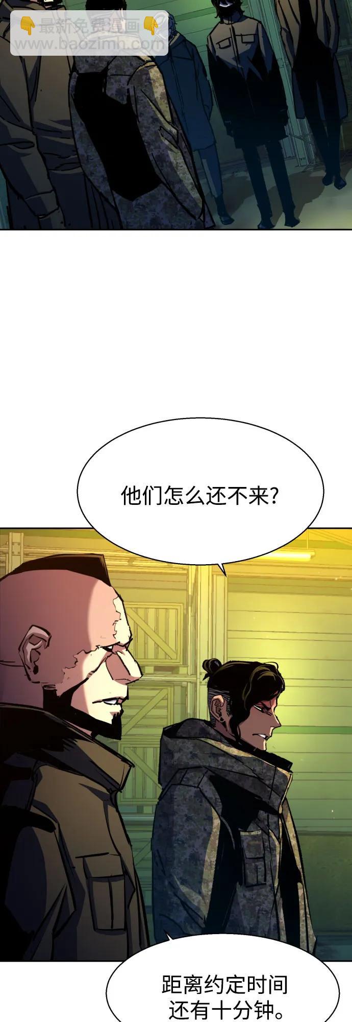 少年傭兵 - 第177話(1/2) - 4