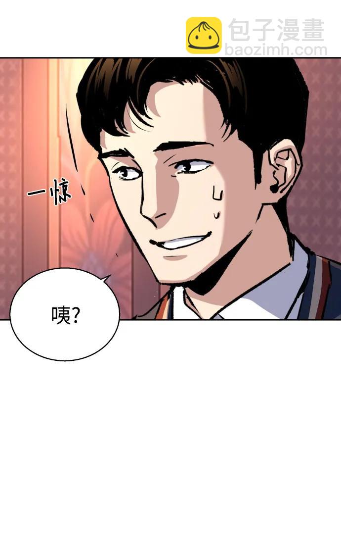 少年傭兵 - 第179話(1/2) - 7