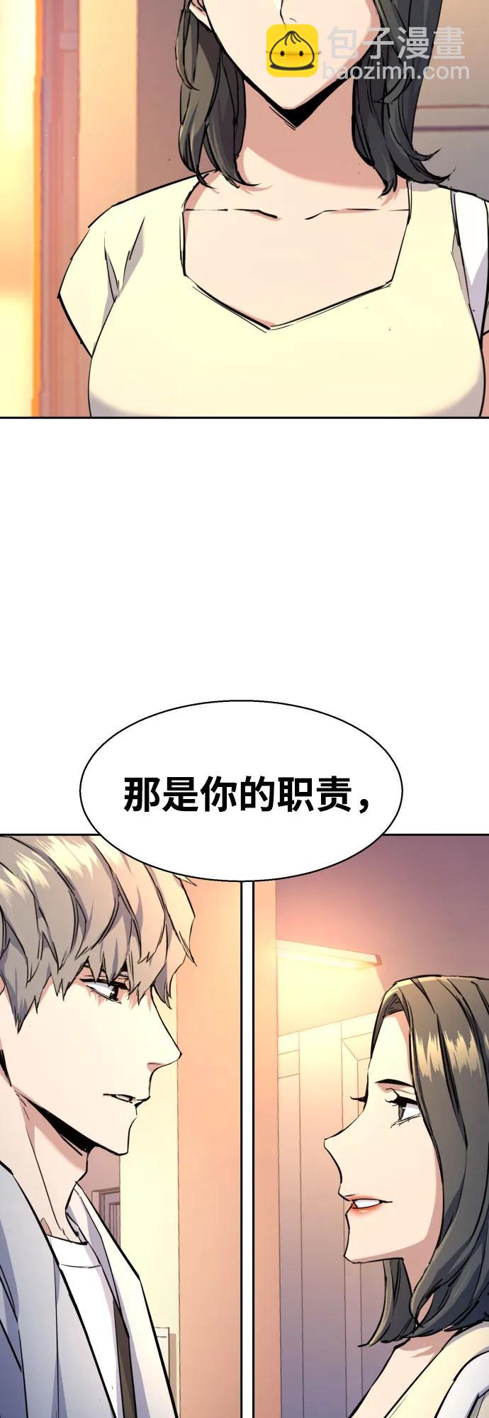 第185话41