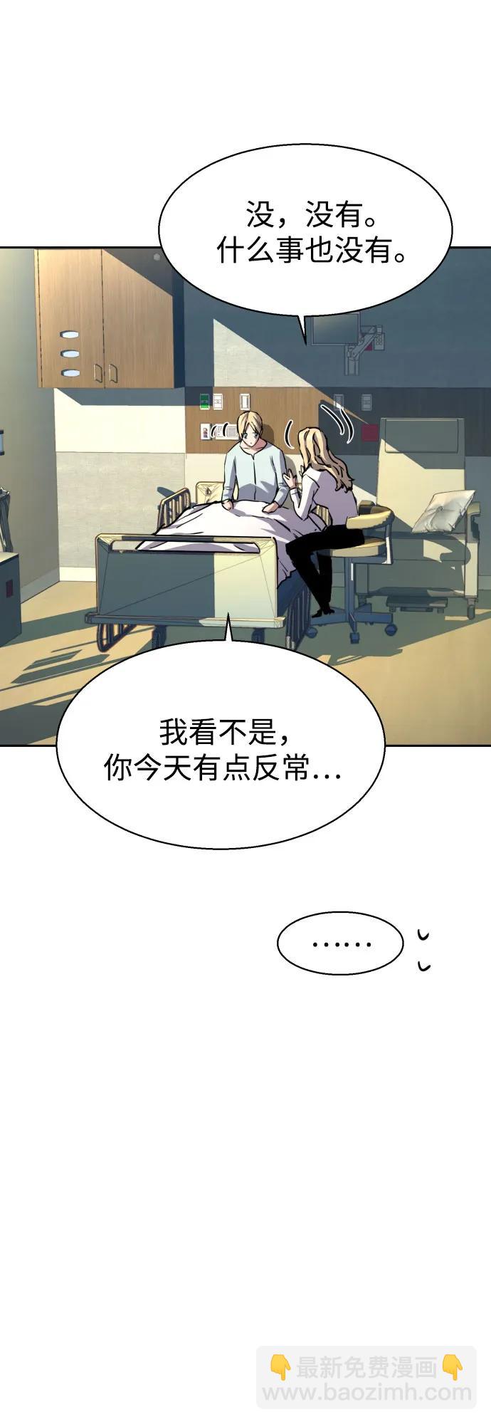 少年傭兵 - 第187話(1/2) - 2