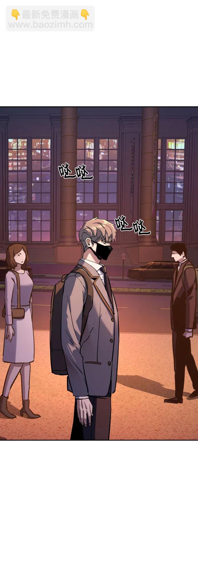 少年傭兵 - 第191話(1/2) - 3