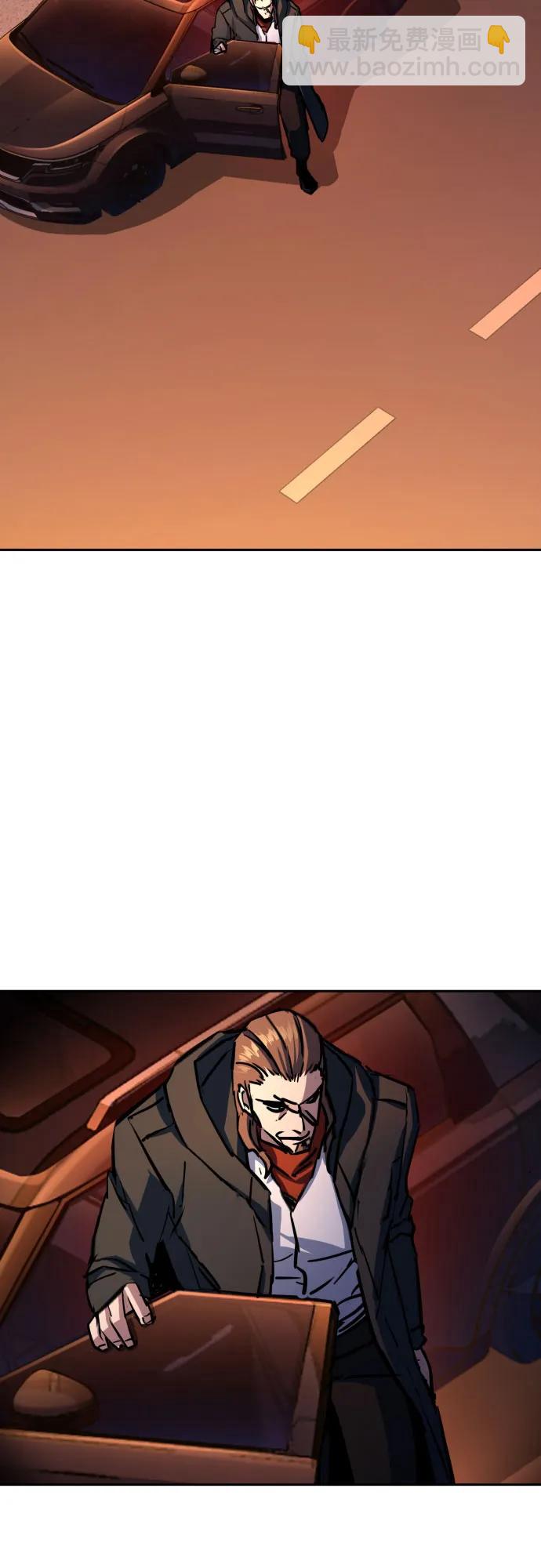 少年傭兵 - 第191話(1/2) - 1