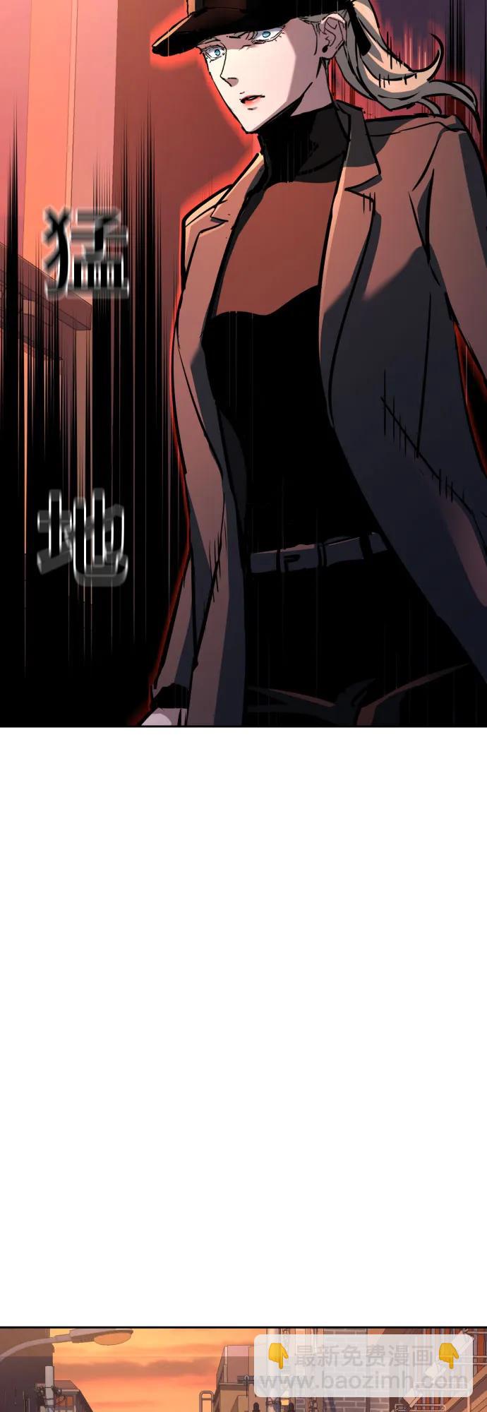 少年傭兵 - 第191話(1/2) - 3
