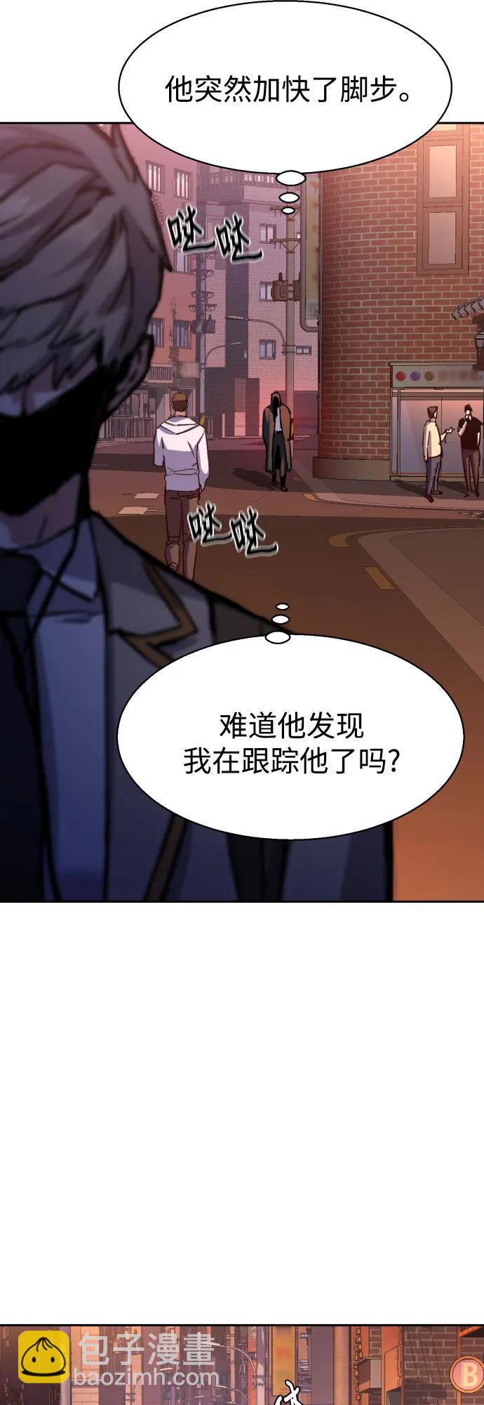 少年傭兵 - 第191話(1/2) - 1