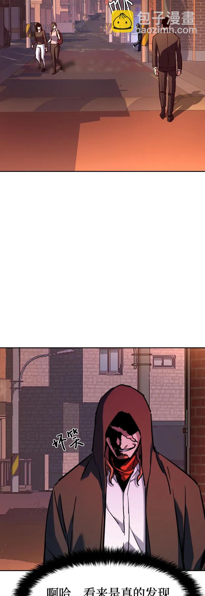 少年傭兵 - 第191話(1/2) - 2