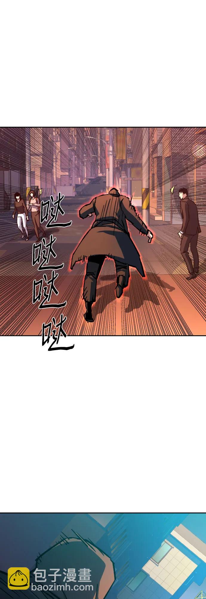 少年傭兵 - 第191話(1/2) - 4