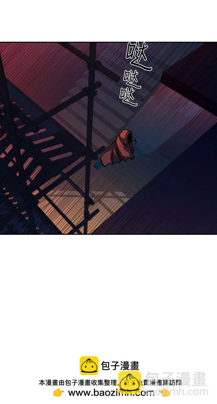 少年傭兵 - 第191話(1/2) - 2