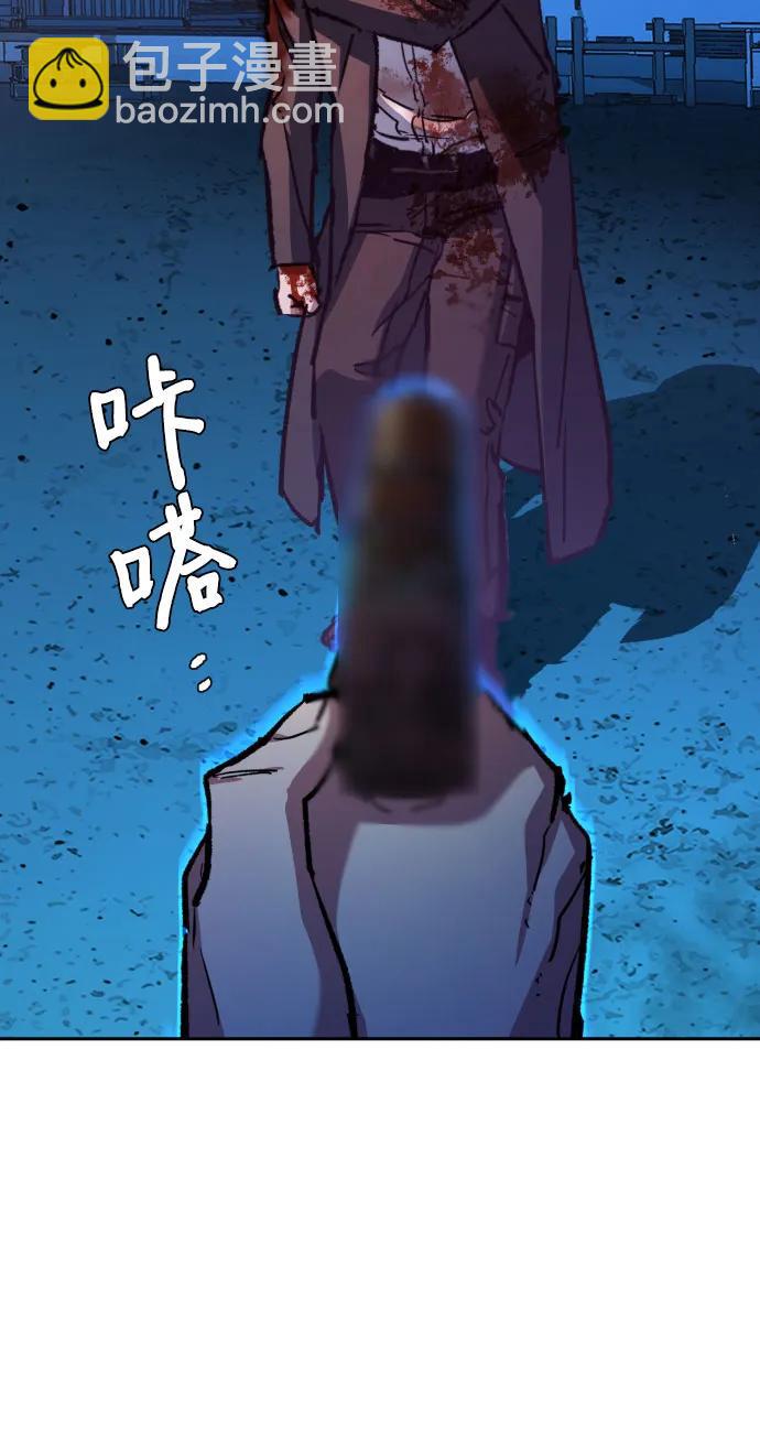 少年傭兵 - 第193話(1/2) - 8