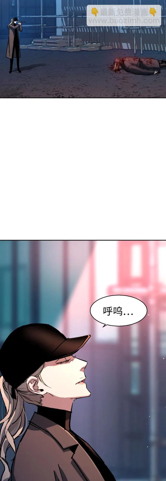 少年傭兵 - 第193話(1/2) - 5