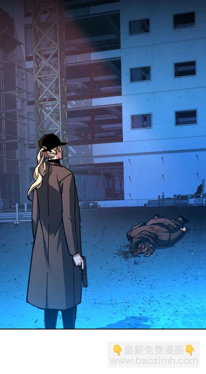 少年傭兵 - 第193話(1/2) - 7