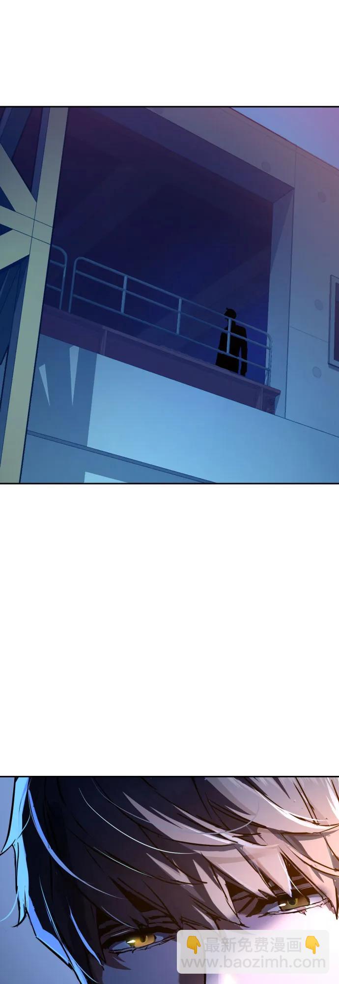 少年傭兵 - 第193話(1/2) - 1