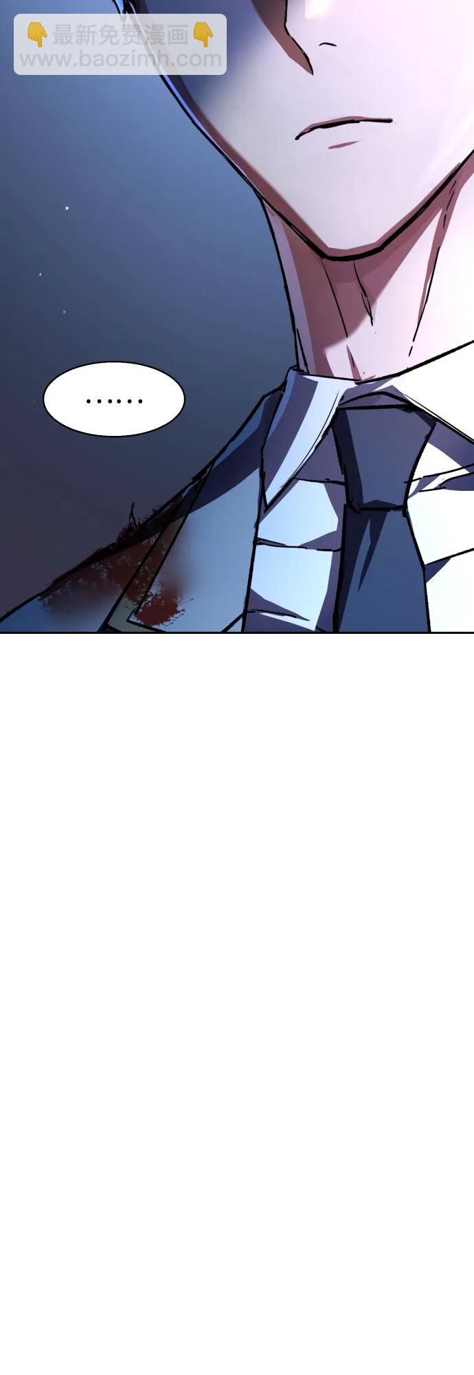少年傭兵 - 第193話(1/2) - 2