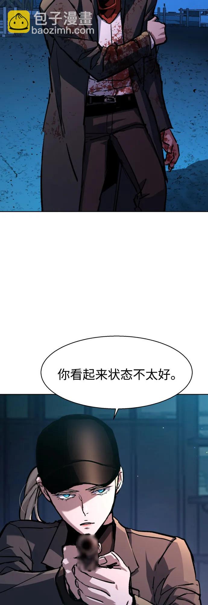 少年傭兵 - 第193話(1/2) - 3