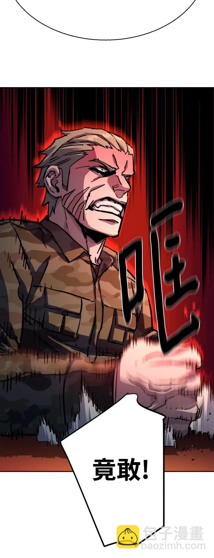 少年傭兵 - 第193話(1/2) - 6