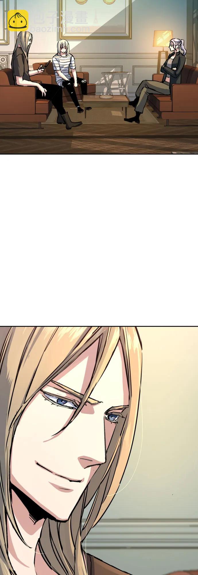 少年傭兵 - 第193話(1/2) - 1