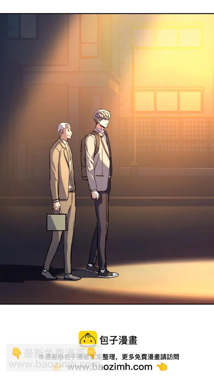 少年傭兵 - 第193話(1/2) - 2