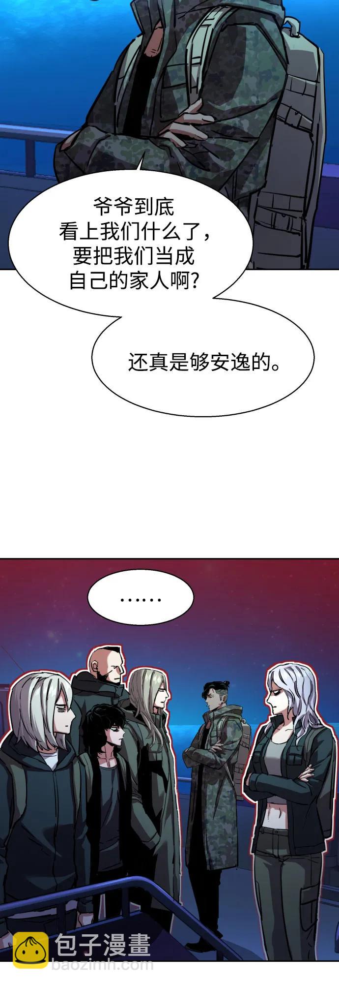 第195话20