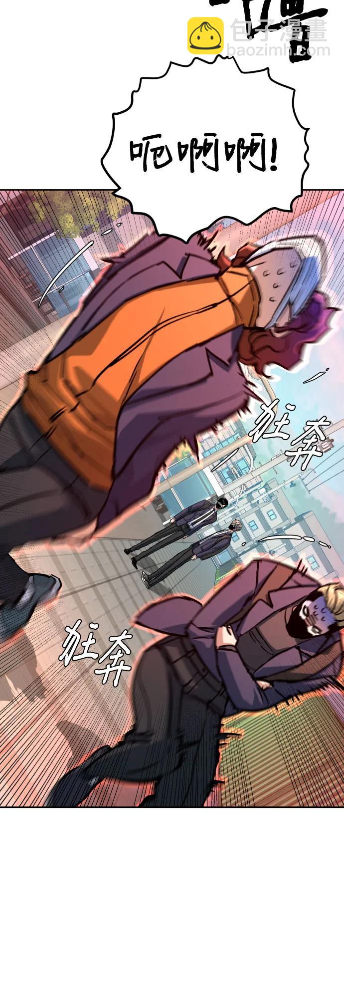 少年傭兵 - 第197話(1/2) - 4