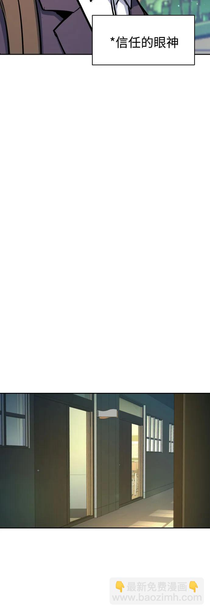少年傭兵 - 第197話(1/2) - 4