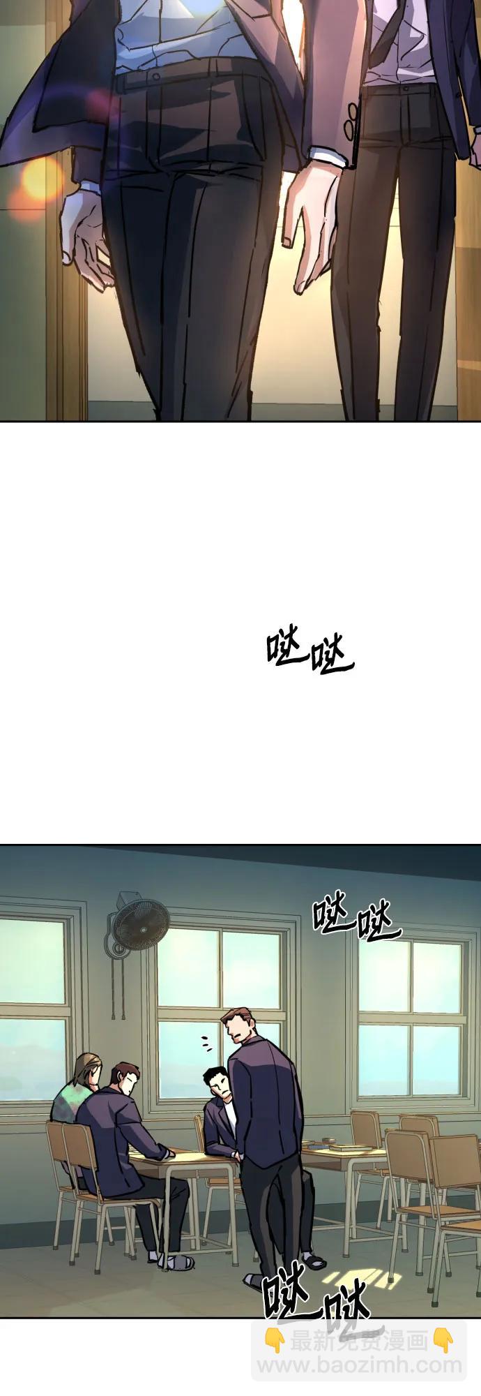 少年傭兵 - 第197話(1/2) - 2