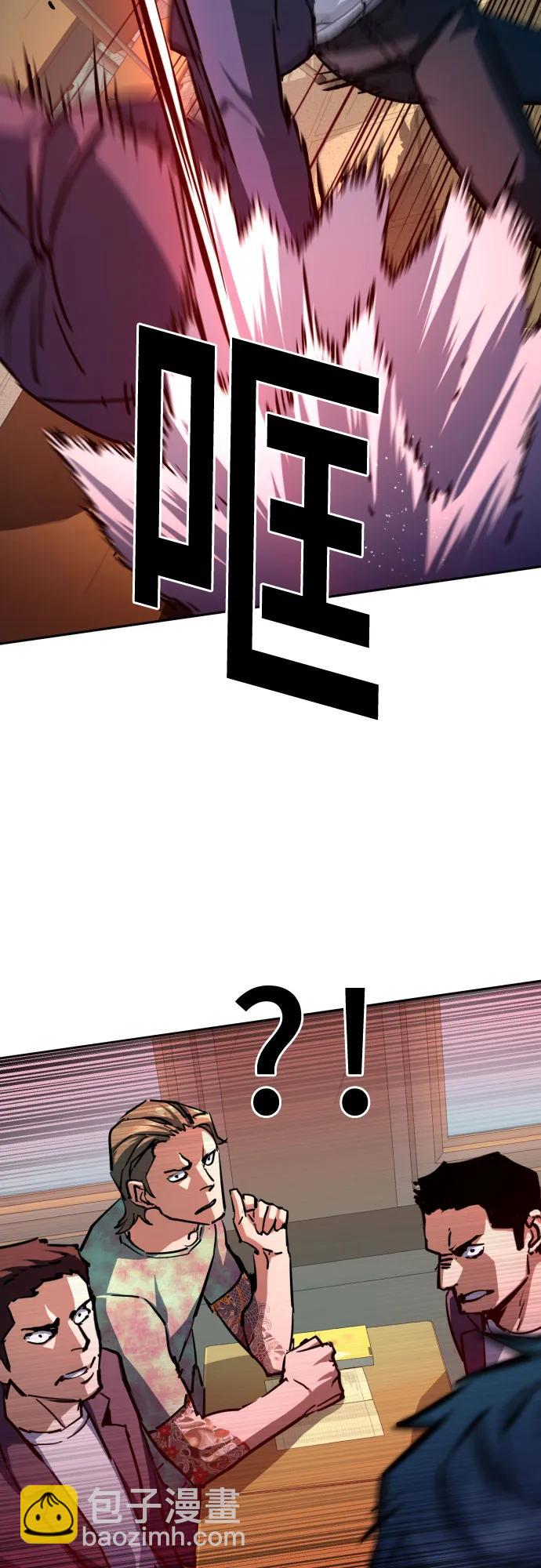 少年傭兵 - 第197話(1/2) - 4