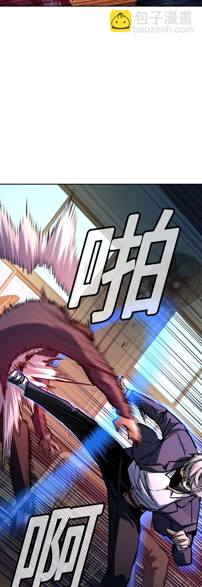 少年傭兵 - 第197話(1/2) - 5