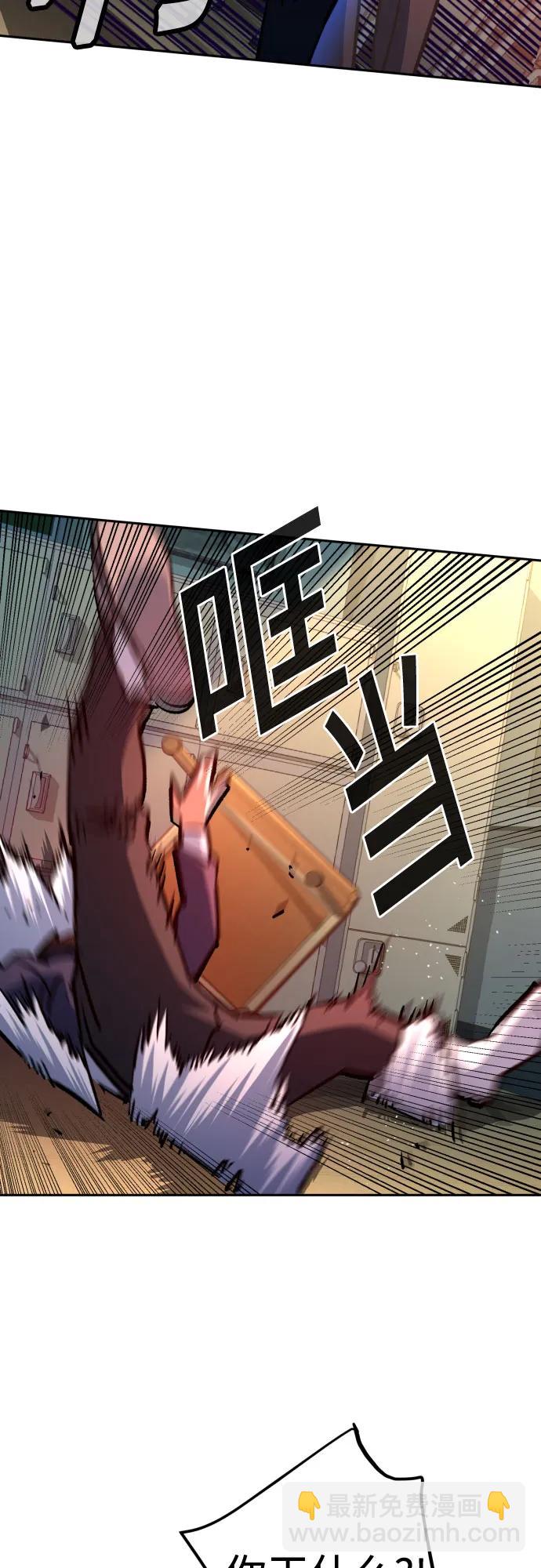 少年傭兵 - 第197話(1/2) - 6