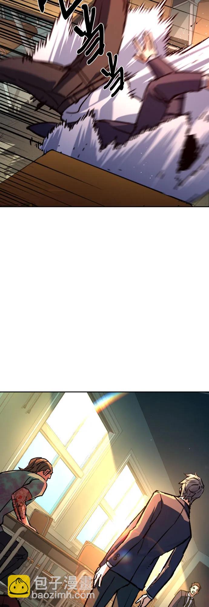 少年傭兵 - 第197話(1/2) - 1