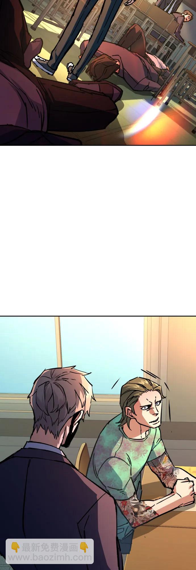 少年傭兵 - 第197話(1/2) - 2