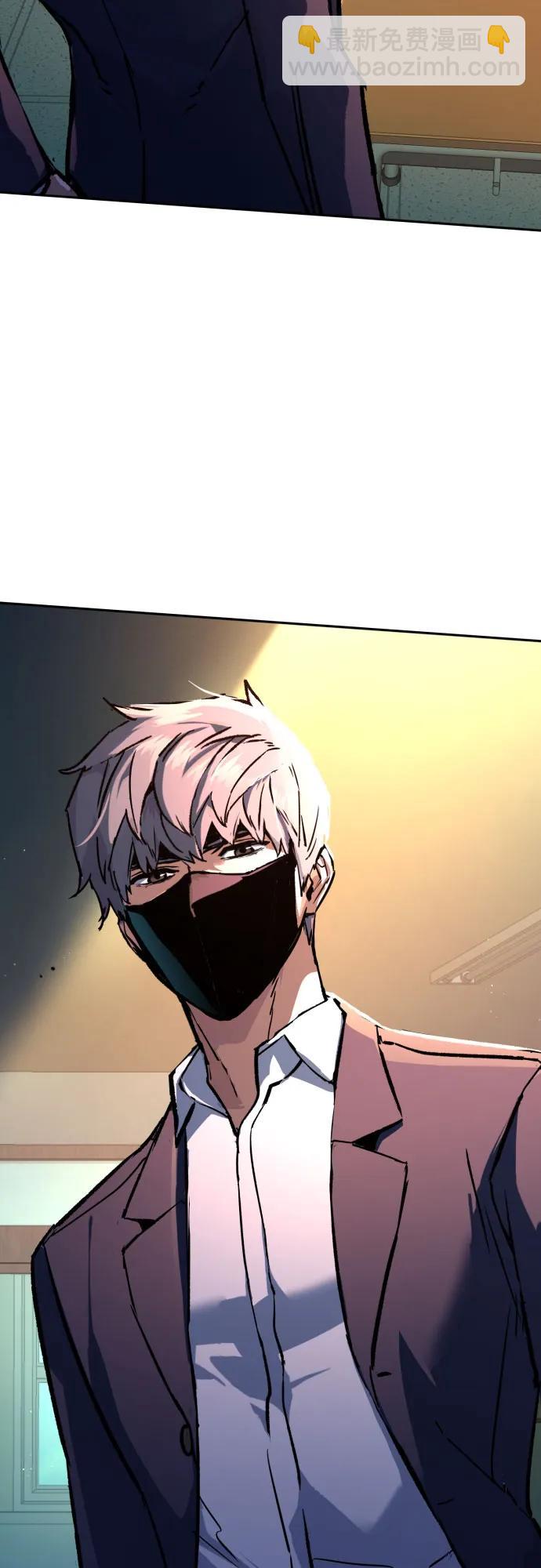 少年傭兵 - 第197話(1/2) - 3