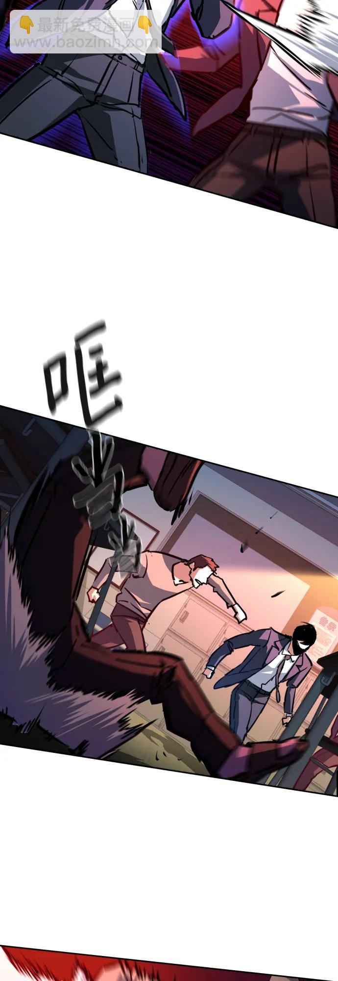 少年傭兵 - 第197話(1/2) - 8
