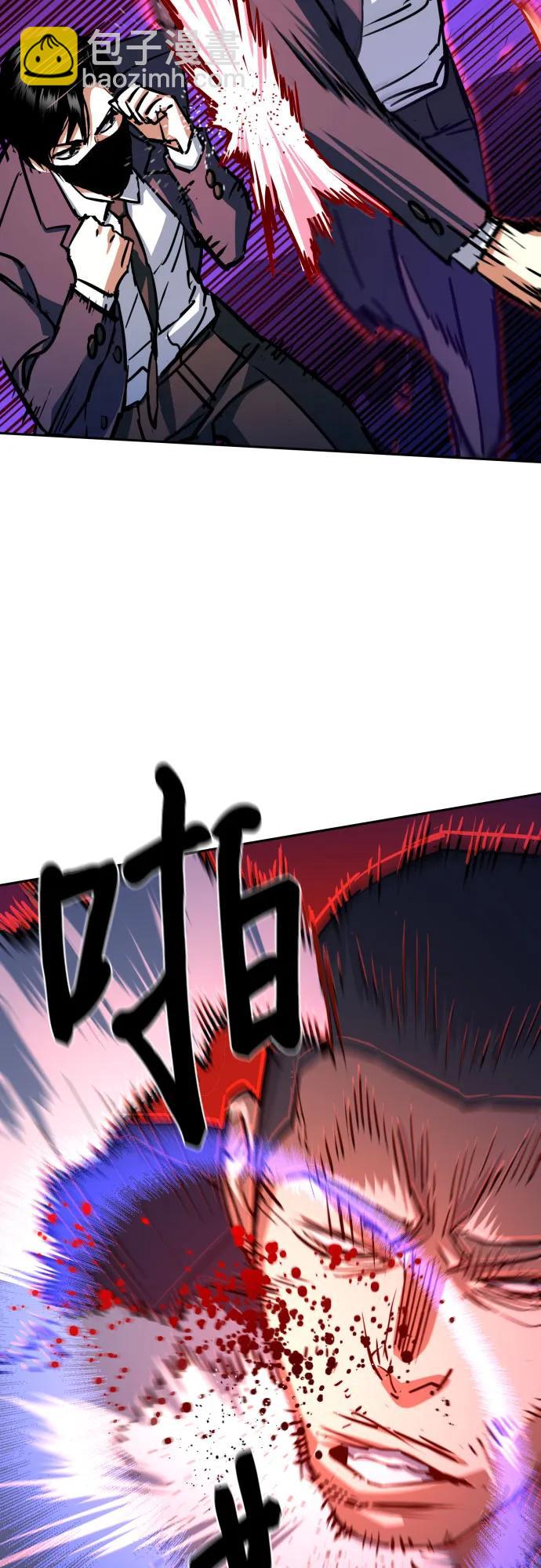 少年傭兵 - 第197話(1/2) - 2