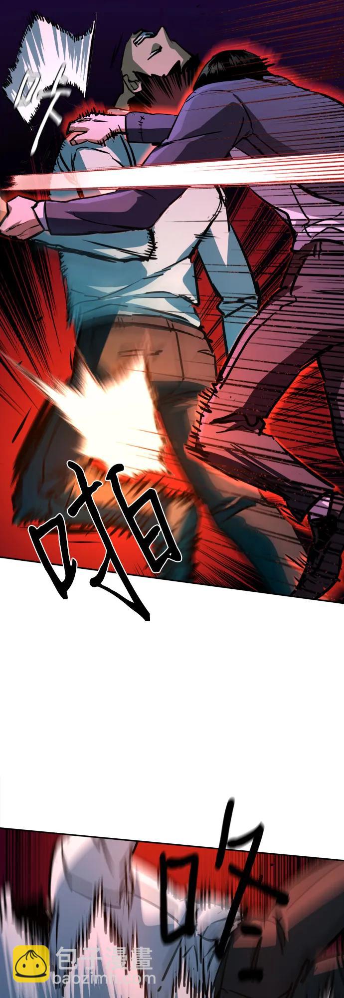 少年傭兵 - 第197話(1/2) - 4