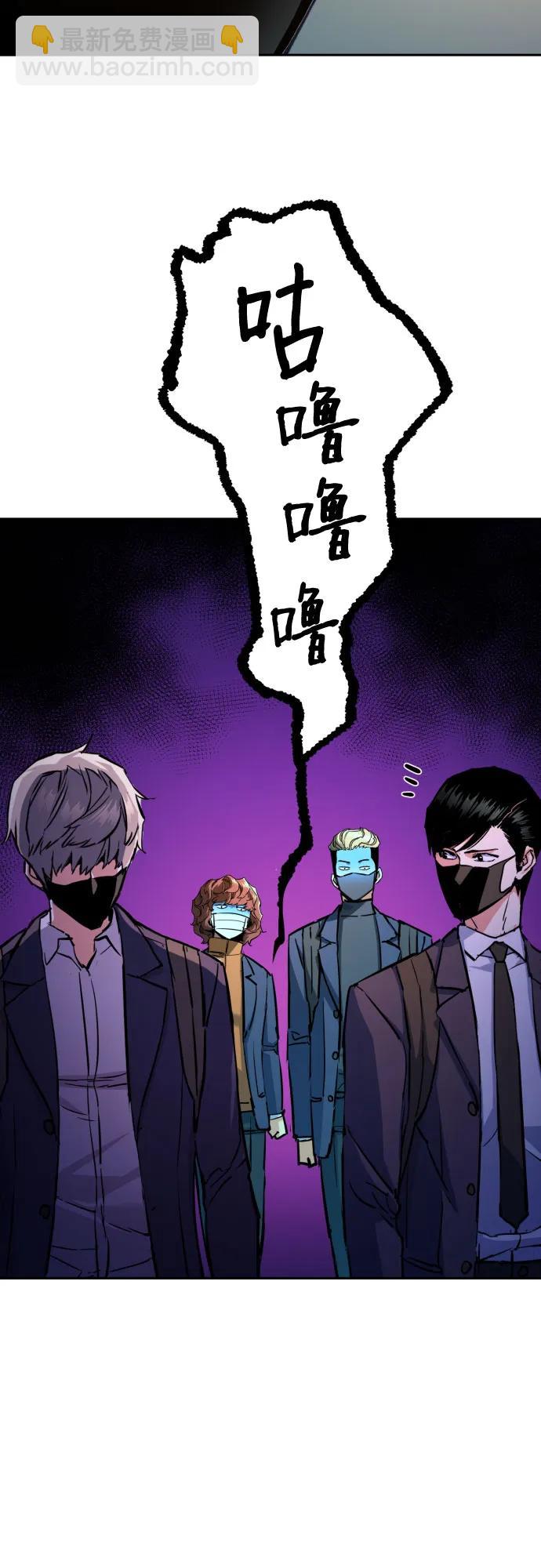 少年傭兵 - 第197話(1/2) - 6