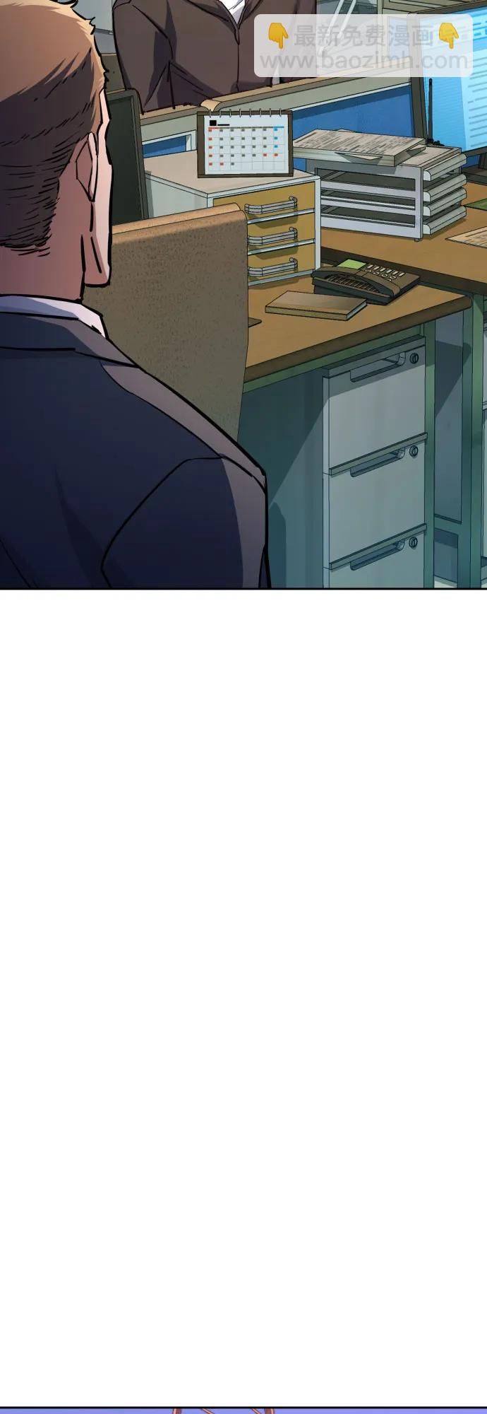 少年傭兵 - 第199話(1/2) - 1
